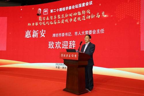 潍坊爆料最新新闻报道今天,详情即将揭晓